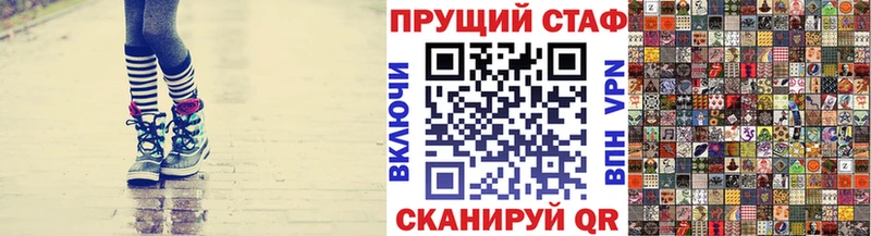 Все наркотики Наволоки МАРИХУАНА Альфа ПВП МЕТАМФЕТАМИН Кокаин ОМГ ОМГ ССЫЛКА Мефедрон