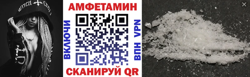 АМФЕТАМИН Розовый  это телеграм  Наволоки 