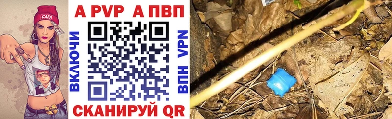 A PVP мука Наволоки