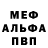 АМФЕТАМИН Розовый Alexandra Sheka