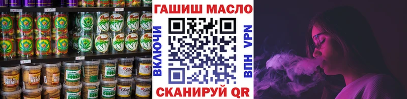 Cannafood марихуана Наволоки