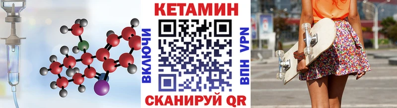 Кетамин ketamine  как найти наркотики  Наволоки 