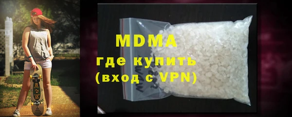 скорость mdpv Алексеевка