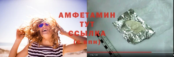 скорость mdpv Алексеевка