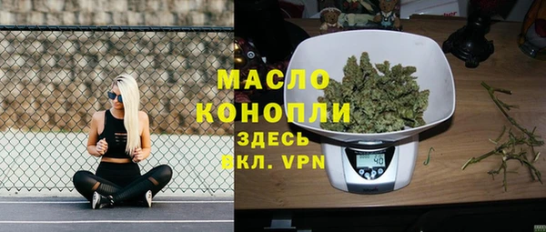 скорость mdpv Алексеевка