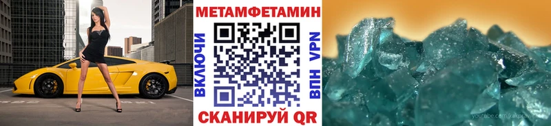 Метамфетамин витя  Наволоки 