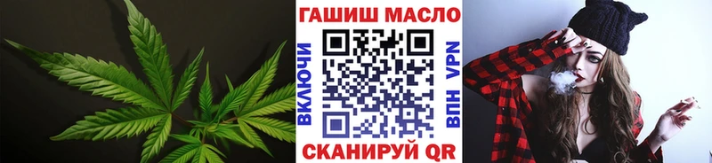 Дистиллят ТГК THC oil  Наволоки 